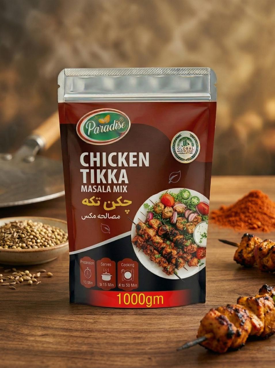 Chicken-Tikka-1KG
