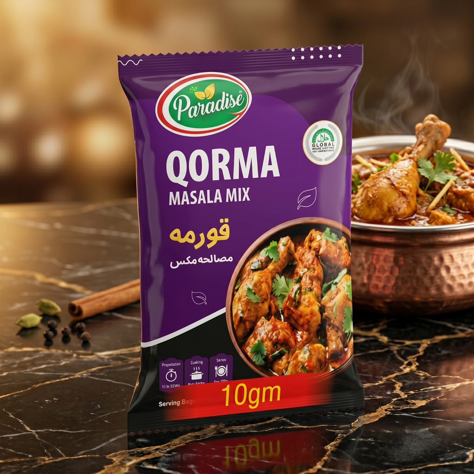 Qorma-Masala-10gm-PakParadise-Foods