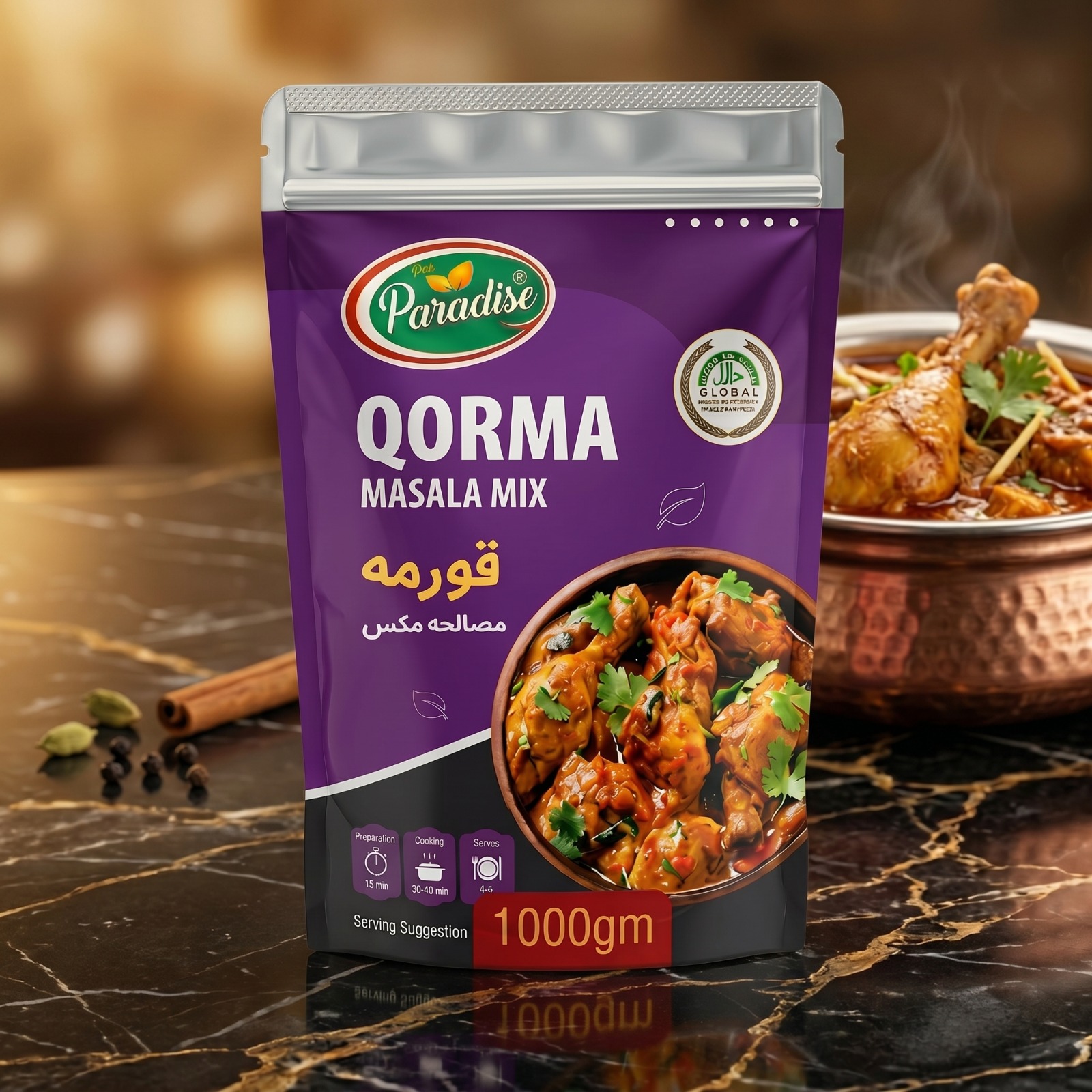 Qorma-Masala-1kg-PakParadise-Foods