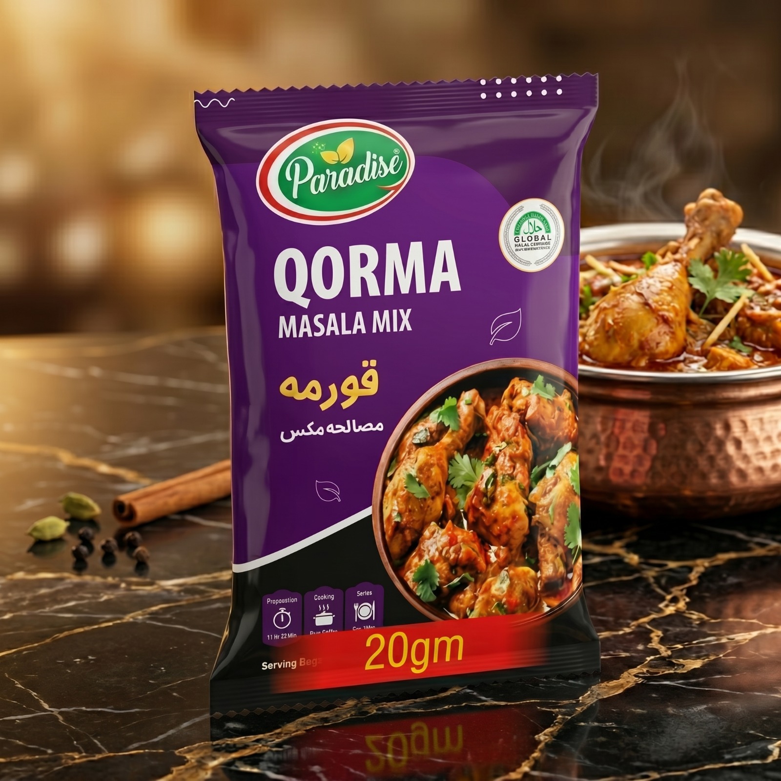 Qorma-Masala-20gm-PakParadise-Foods