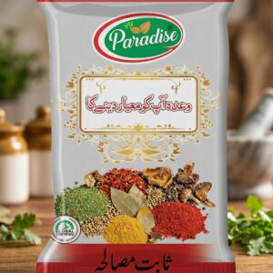 Ajwain-Sabbat-PakParadise-Foods
